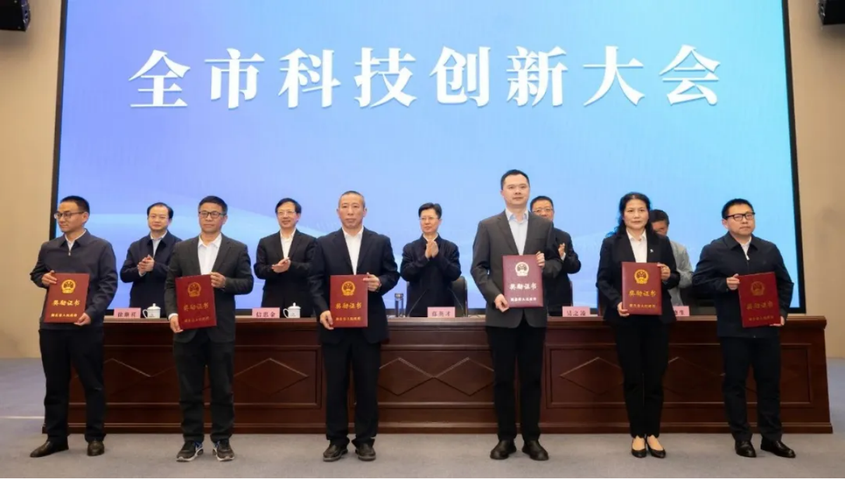 企業(yè)微信截圖_17436613937594.png